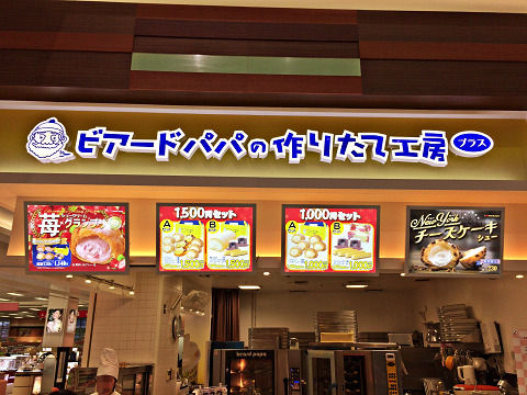 イメージ 1