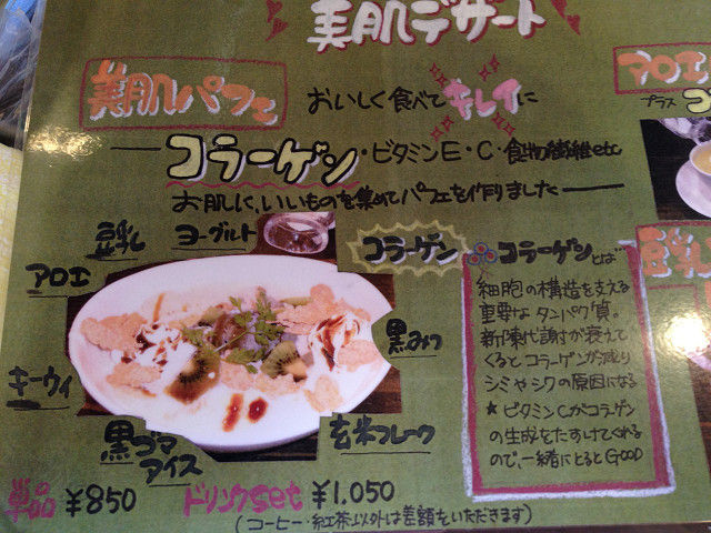 イメージ 3
