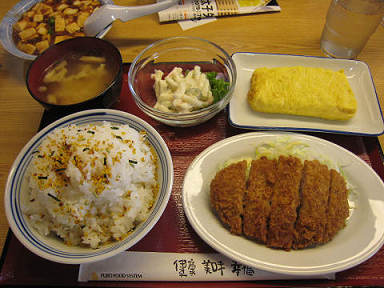 イメージ 2