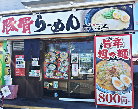 resize7693