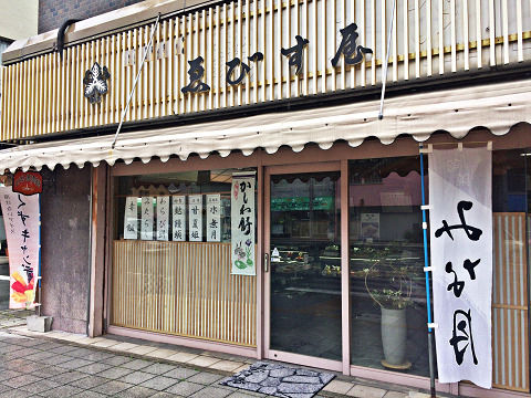 イメージ 2