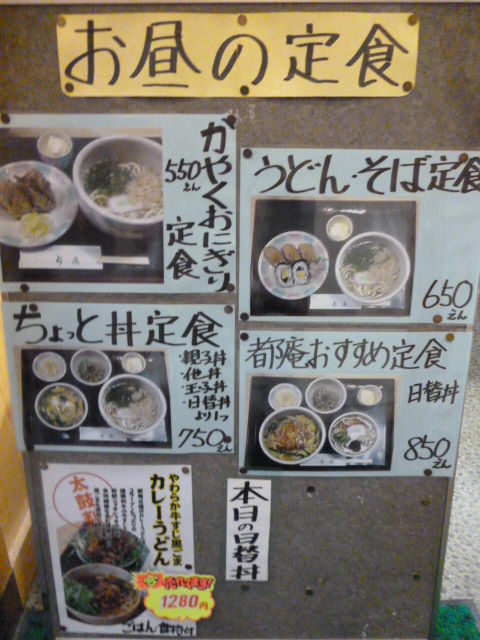 イメージ 8