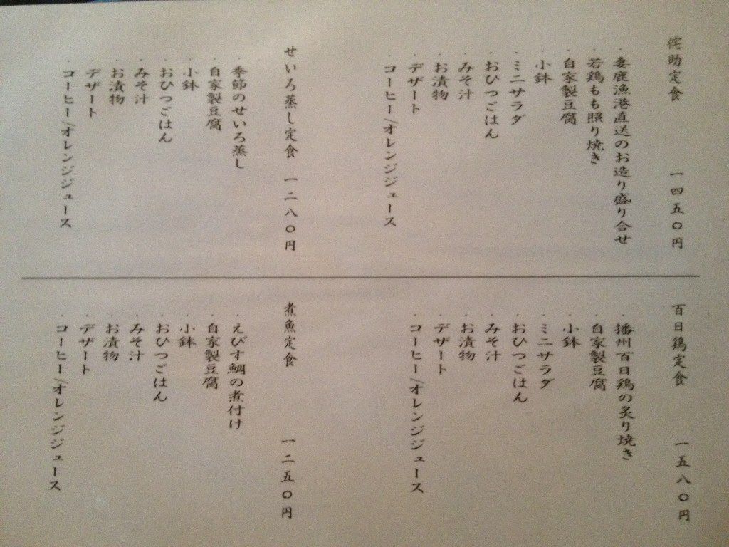イメージ 4