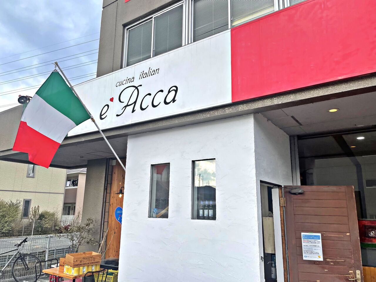 姫路 黒毛和牛ゴルゴンゾーラ アッカ のむのむグルメ日記 姫路近郊の食事 スイーツ