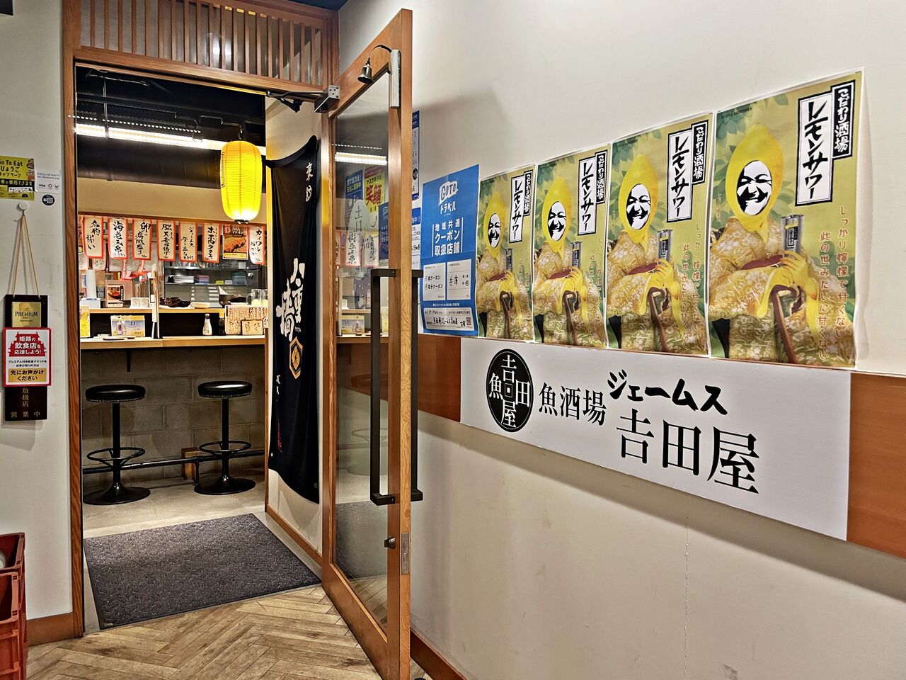 玉子の痛風盛り ジェームス吉田屋 のむのむグルメ日記 姫路近郊の食事 スイーツ