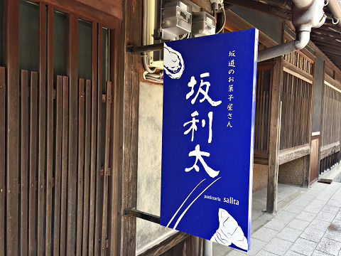イメージ 1