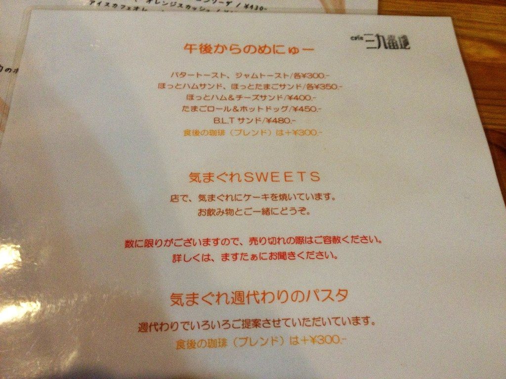 イメージ 3