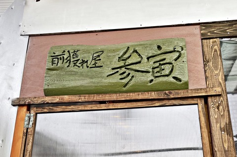 IMG_9447-crop