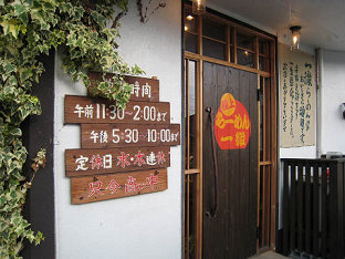 イメージ 1