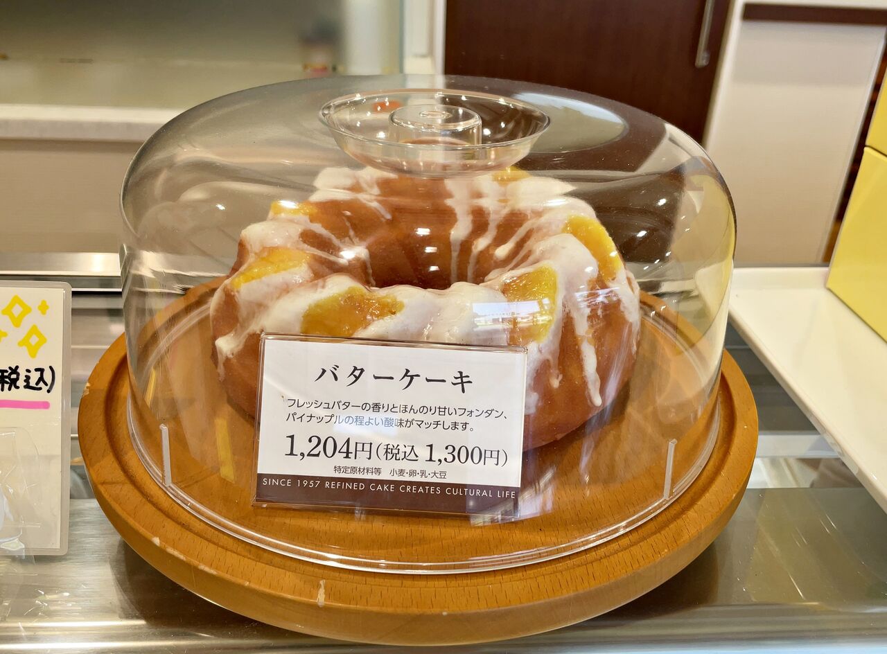 姫路 濃い茶シュー 白十字 のむのむグルメ日記 姫路近郊の食事 スイーツ 姫路 濃い茶シュー 白十字 のむのむグルメ日記 姫路近郊の食事 スイーツ