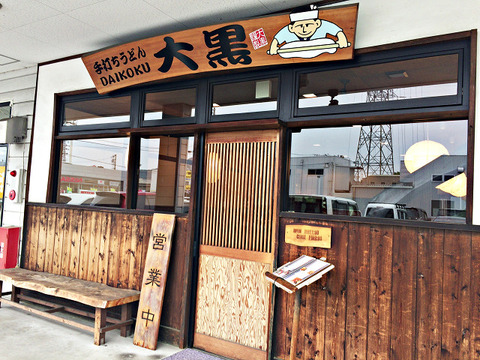 resize6932