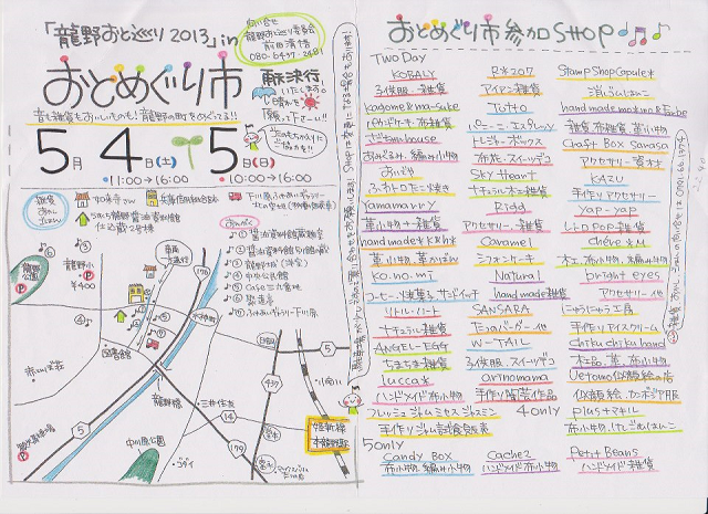 イメージ 4