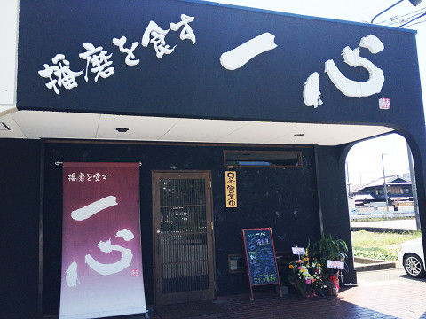 イメージ 1