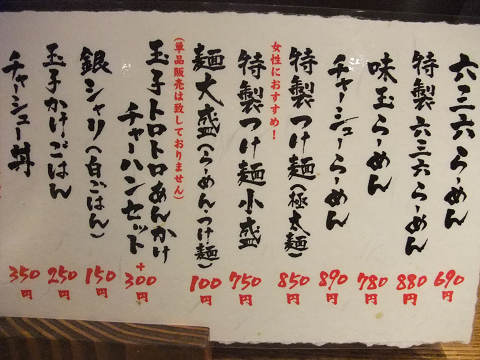 イメージ 2