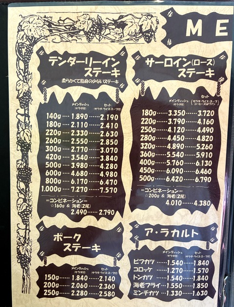 2026-07-11 002