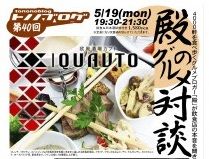 イメージ 1