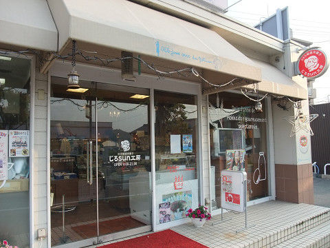 イメージ 1