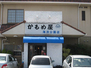イメージ 1