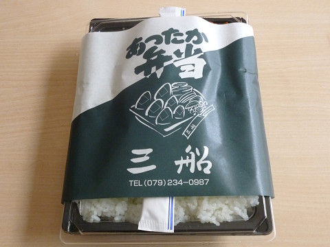 イメージ 3