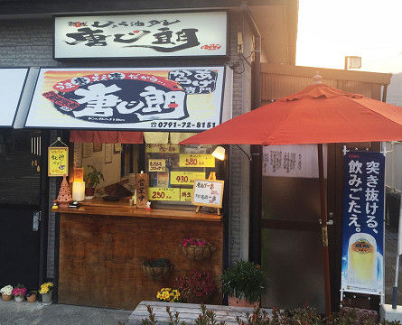 イメージ 1