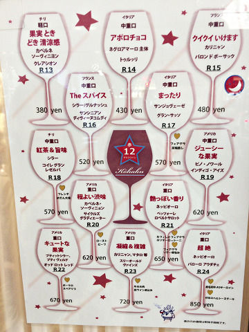 イメージ 4