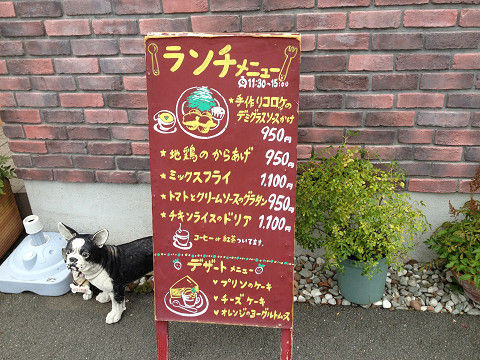 イメージ 2