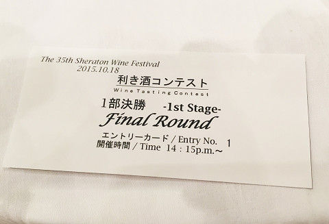 イメージ 8