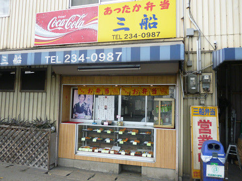 イメージ 1