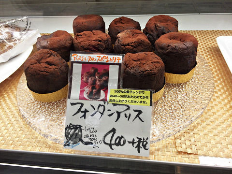 イメージ 5