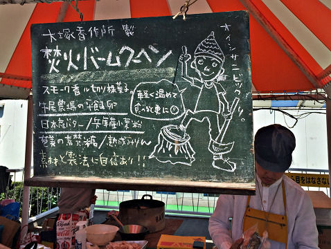 イメージ 4