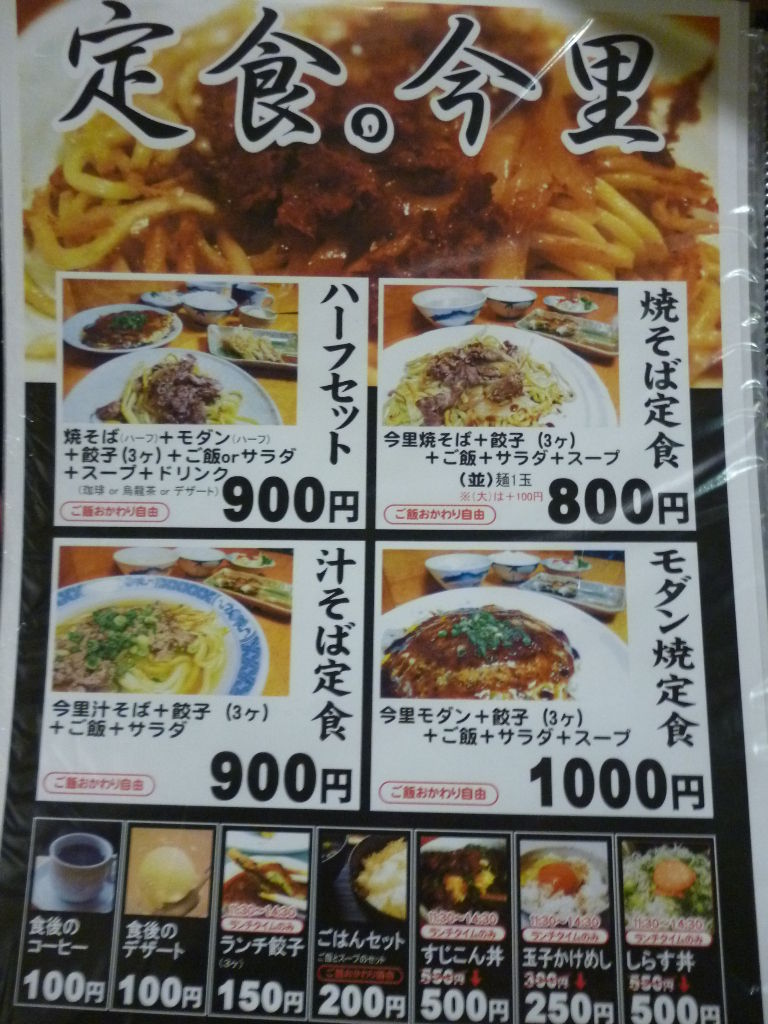 イメージ 2