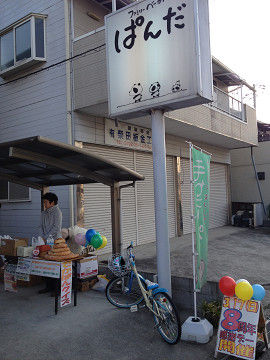 イメージ 1