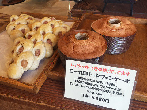 イメージ 2