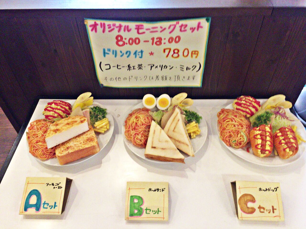 モーニング ノルマンディー のむのむグルメ日記 姫路近郊の食事 スイーツ