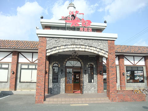 すたみな太郎 のむのむグルメ日記 姫路近郊の食事 スイーツ