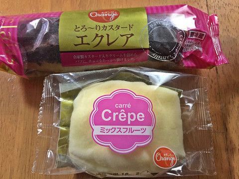 イメージ 5