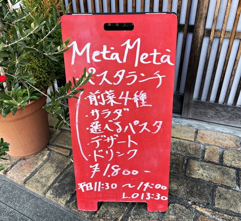 IMG_6507-crop