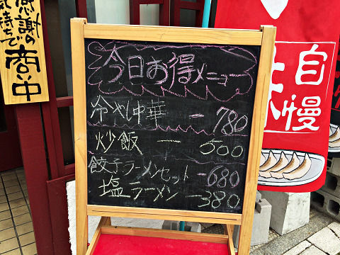 イメージ 2