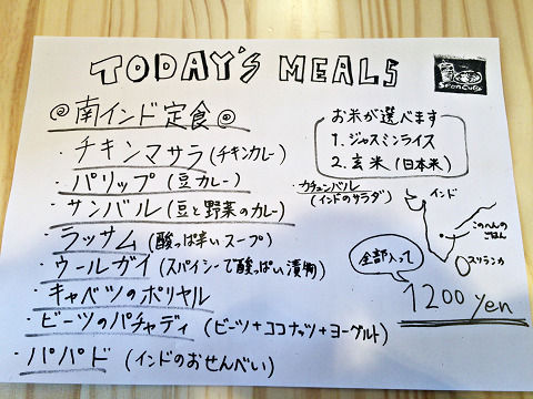イメージ 4