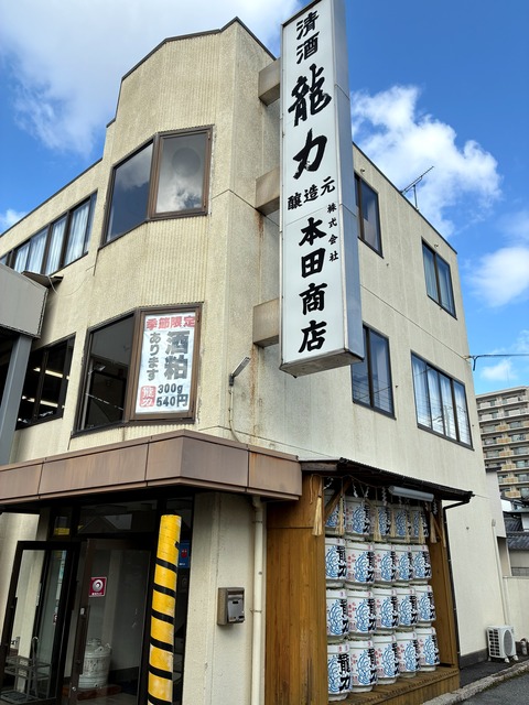 2026-03-07 006