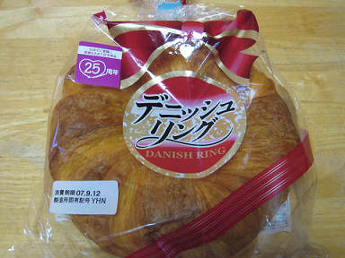 イメージ 1