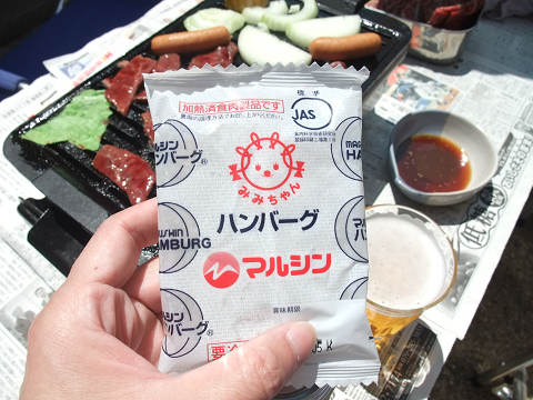 イメージ 2