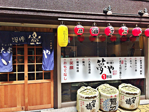 イメージ 1