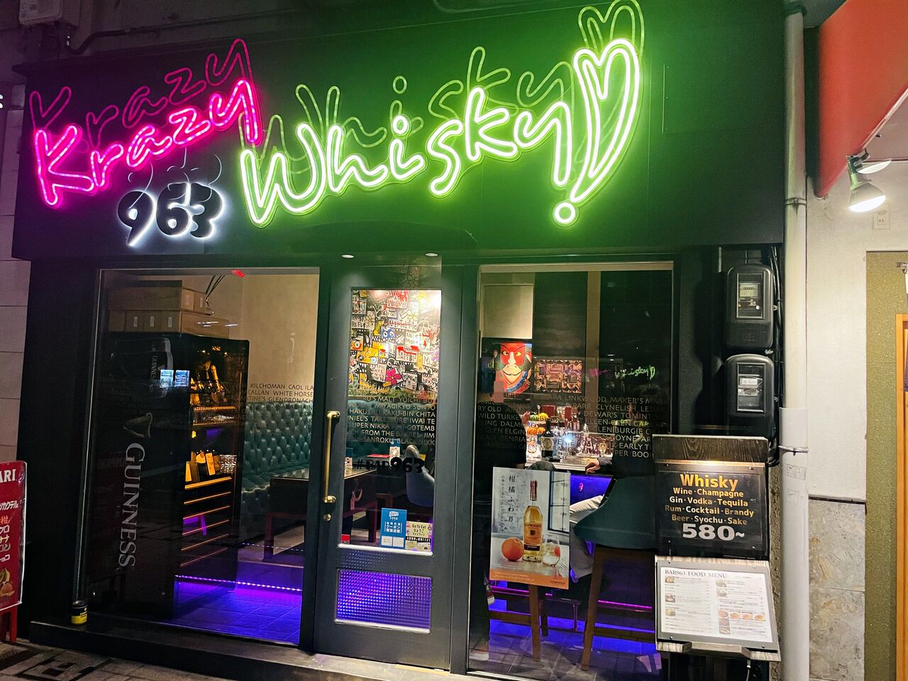姫路 Godiva Bar963 のむのむグルメ日記 姫路近郊の食事 スイーツ