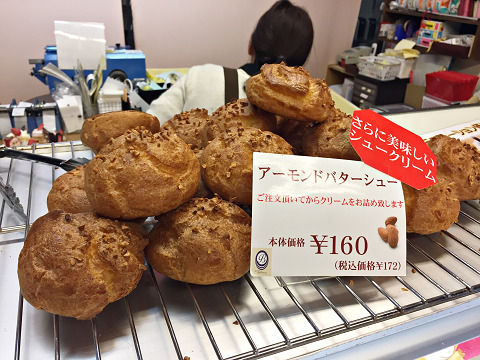 イメージ 4