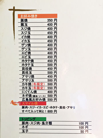 イメージ 3