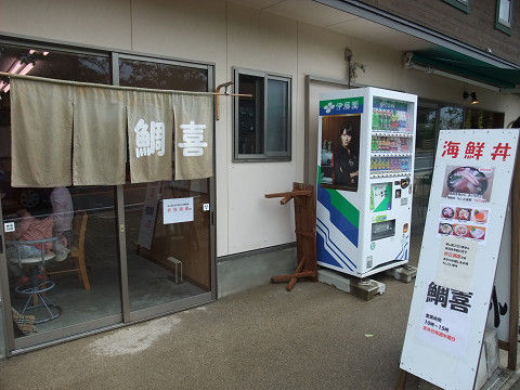 イメージ 1