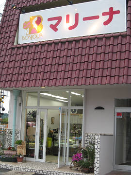 イメージ 1