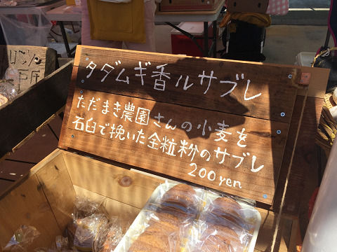 イメージ 5