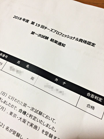 イメージ 4